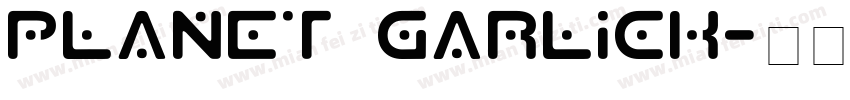 planet garlick字体转换